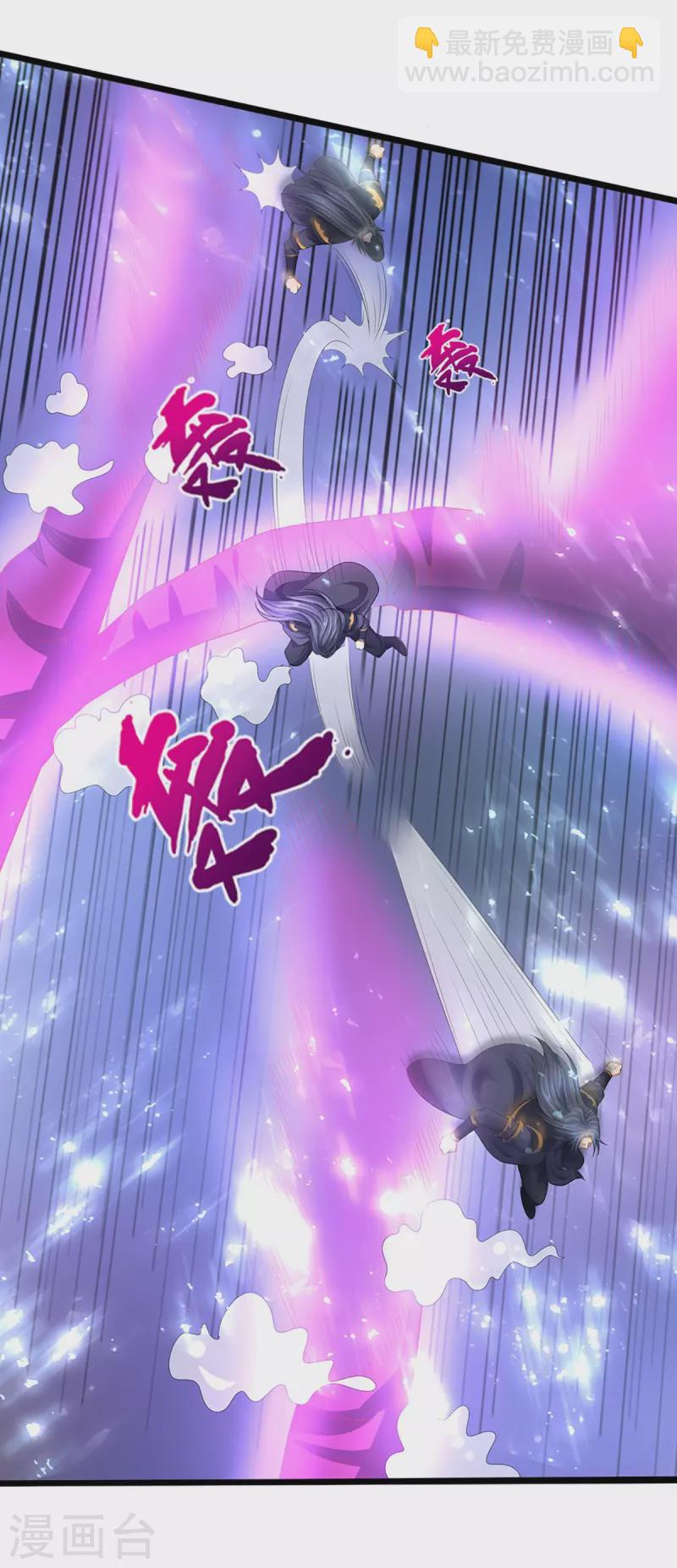 🍱神武天尊 第408话 背叛白家者——死 第29页