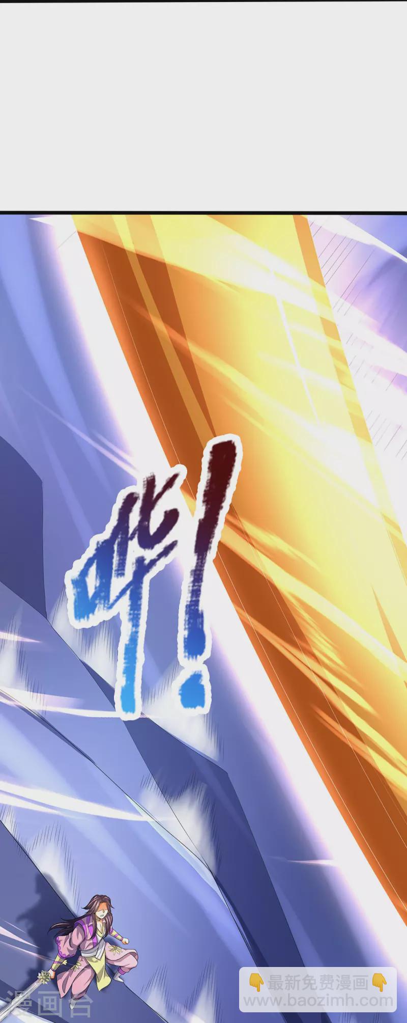 🍱神武天尊 第408话 背叛白家者——死 第38页