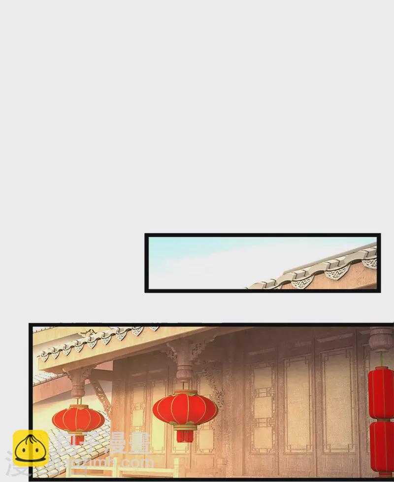 🍱神武天尊 第408话 背叛白家者——死 第4页