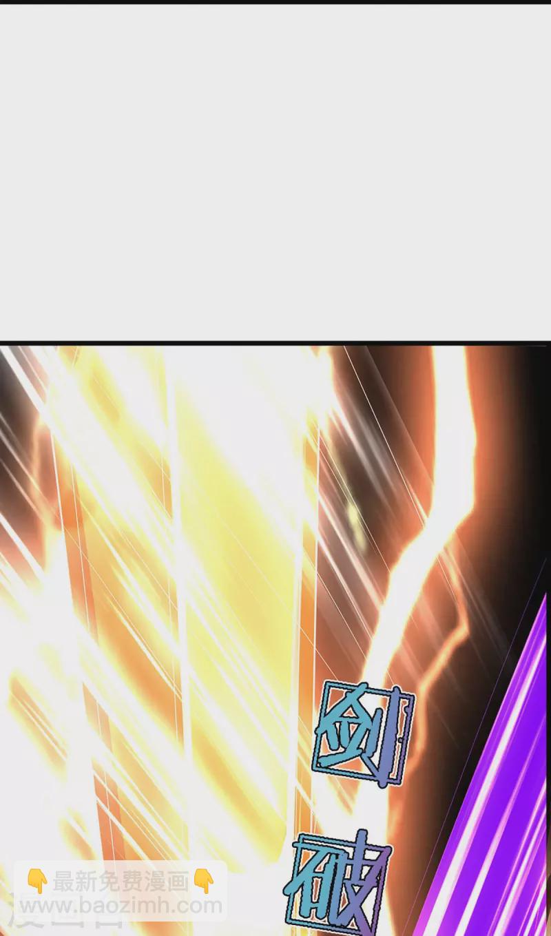 🍱神武天尊 第408话 背叛白家者——死 第42页