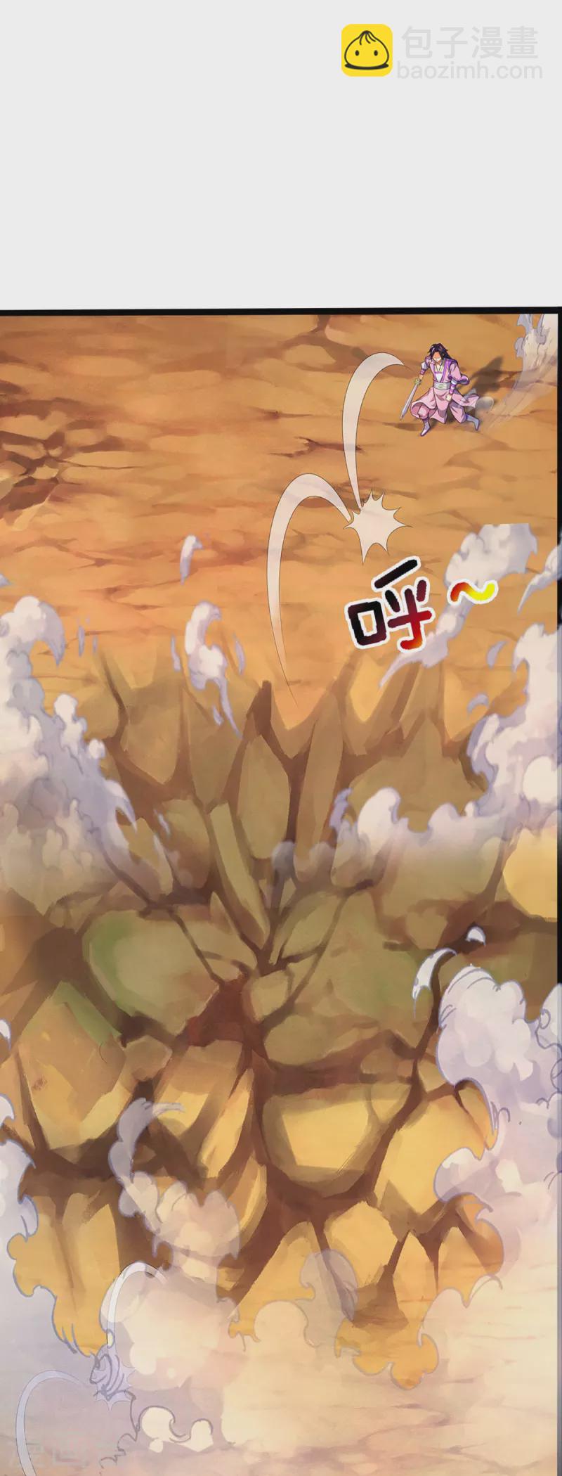 🍱神武天尊 第408话 背叛白家者——死 第47页