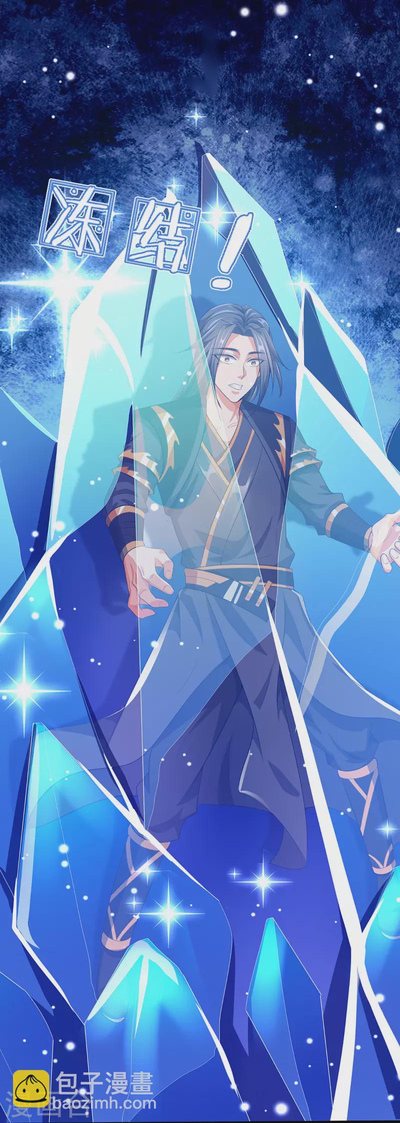 🍱神武天尊 第408话 背叛白家者——死 第50页
