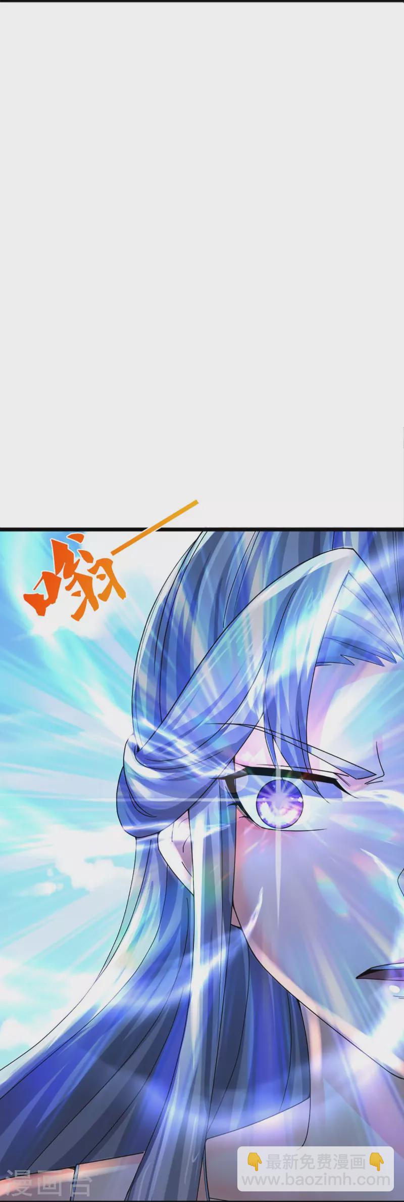 🍱神武天尊 第408话 背叛白家者——死 第6页