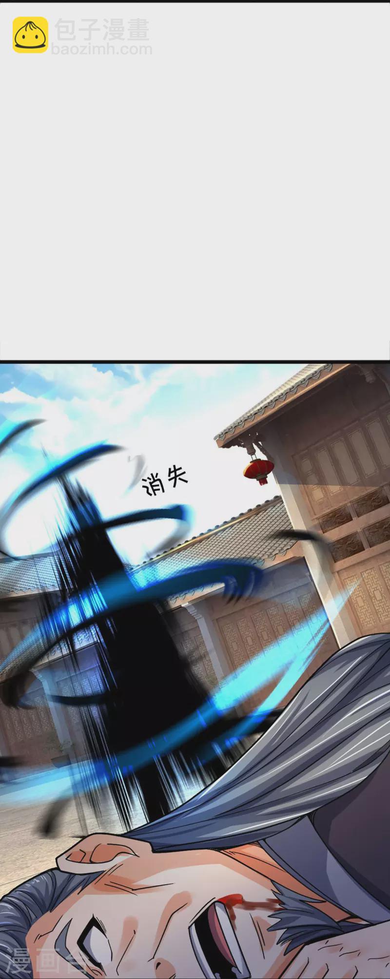 🍱神武天尊 第408话 背叛白家者——死 第8页