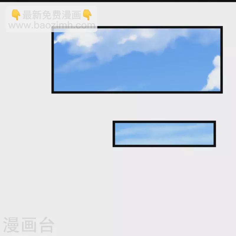 🍱神武天尊 第408话 背叛白家者——死 第9页