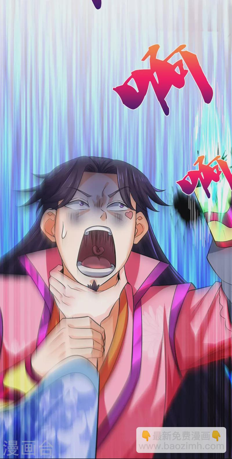 🍱神武天尊 第410话 静等背后之人 第15页