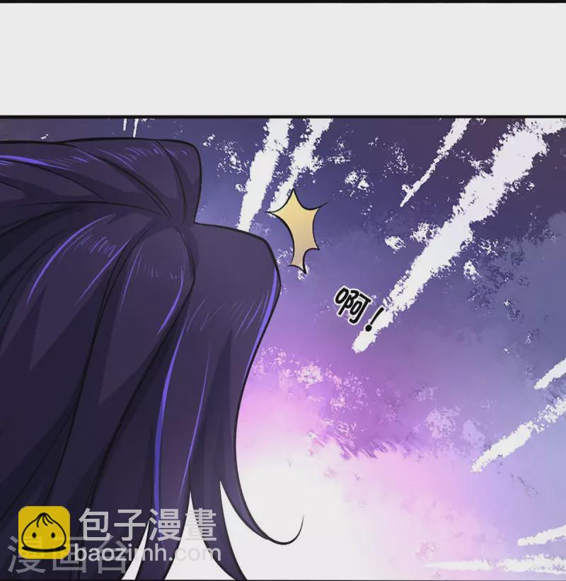 🍱神武天尊 第410话 静等背后之人 第28页