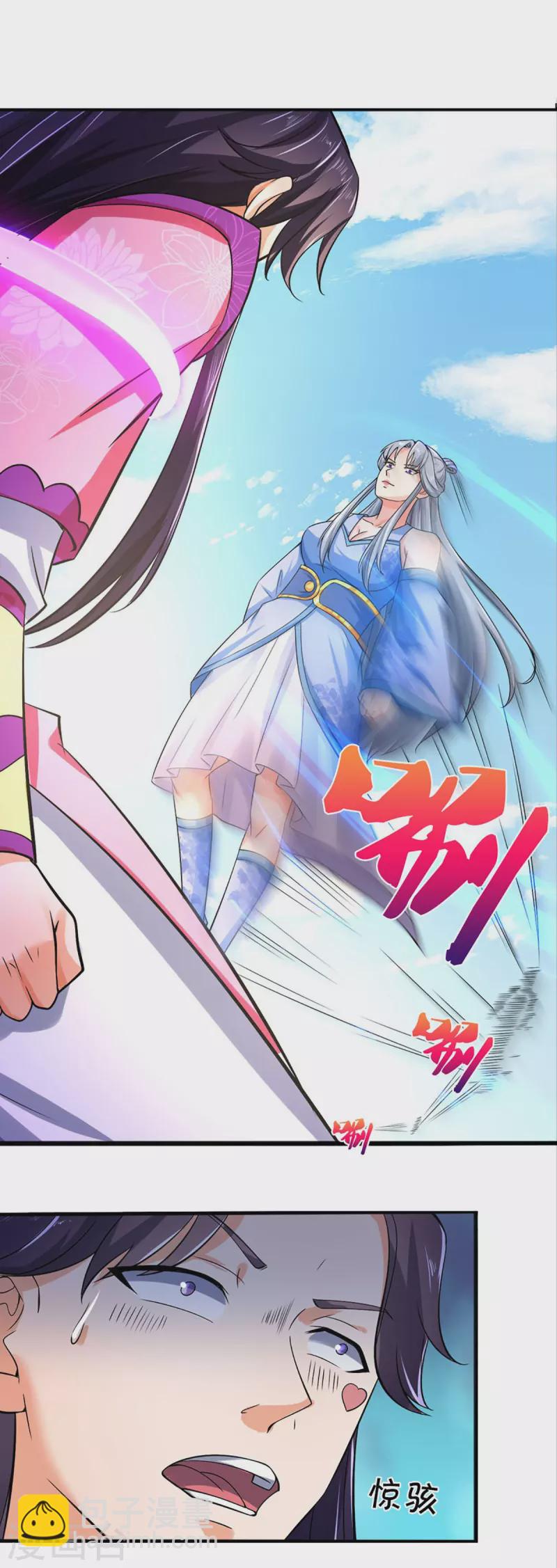 🍱神武天尊 第410话 静等背后之人 第5页