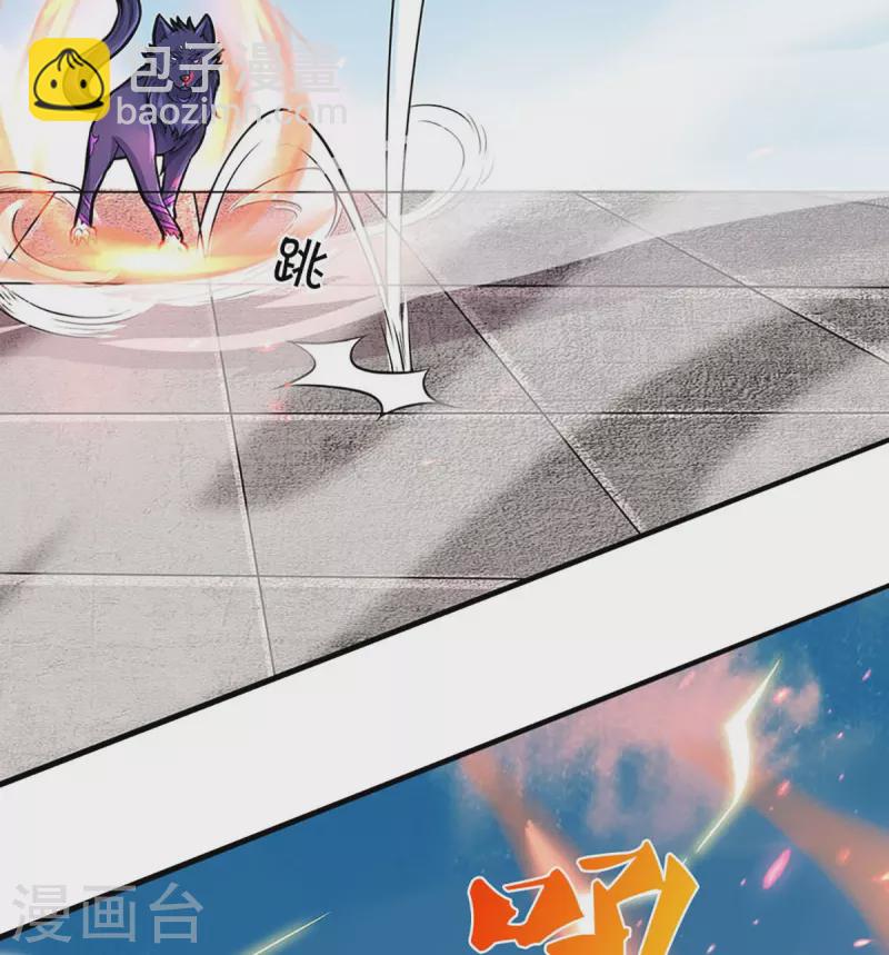 🍱神武天尊 第412话 你终于来了 第10页