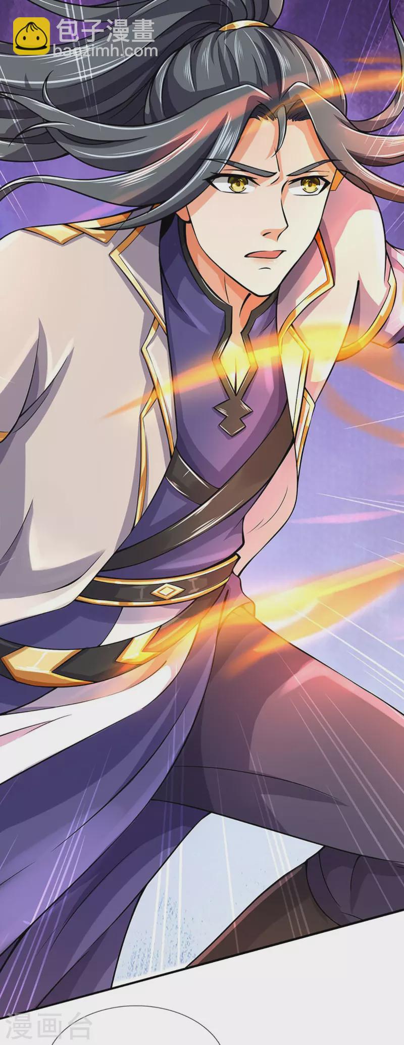 🍱神武天尊 第412话 你终于来了 第19页