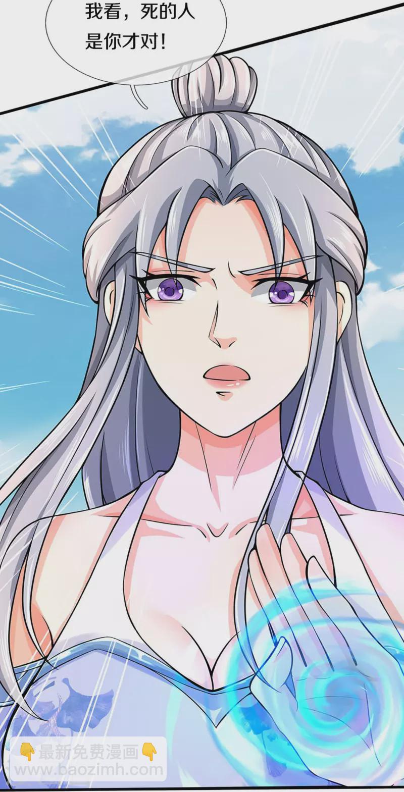 🍱神武天尊 第412话 你终于来了 第20页