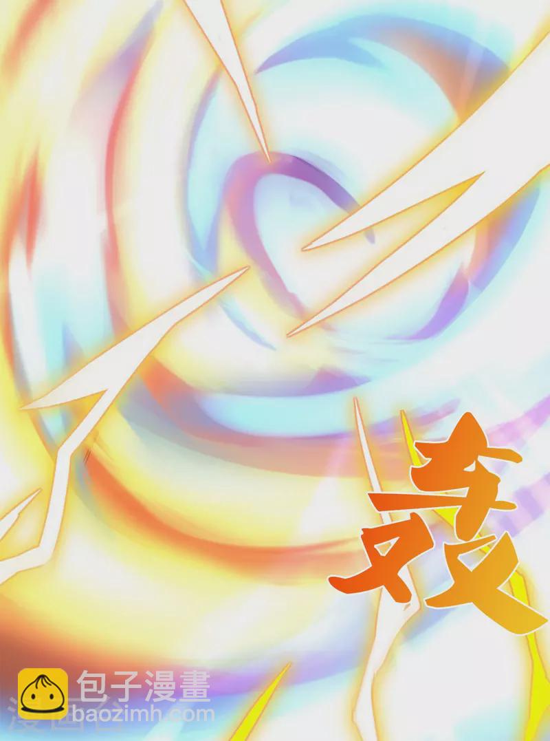 🍱神武天尊 第412话 你终于来了 第25页