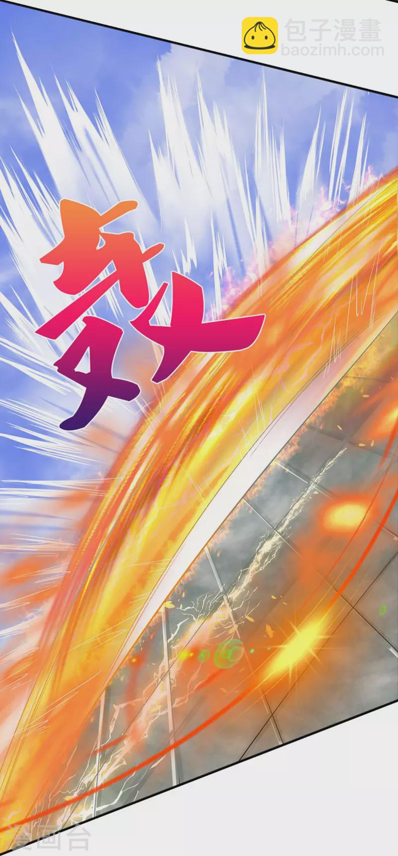 🍱神武天尊 第414话 白剑平的盘算 第17页