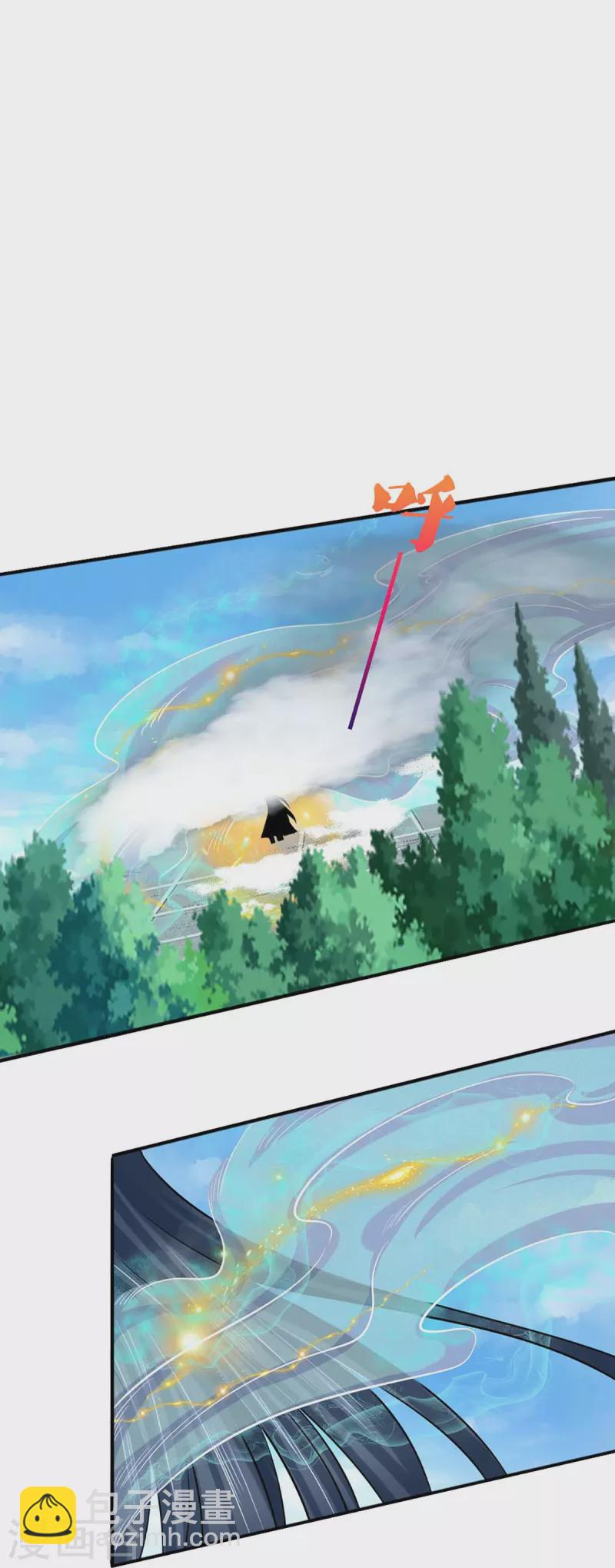 🍱神武天尊 第414话 白剑平的盘算 第18页