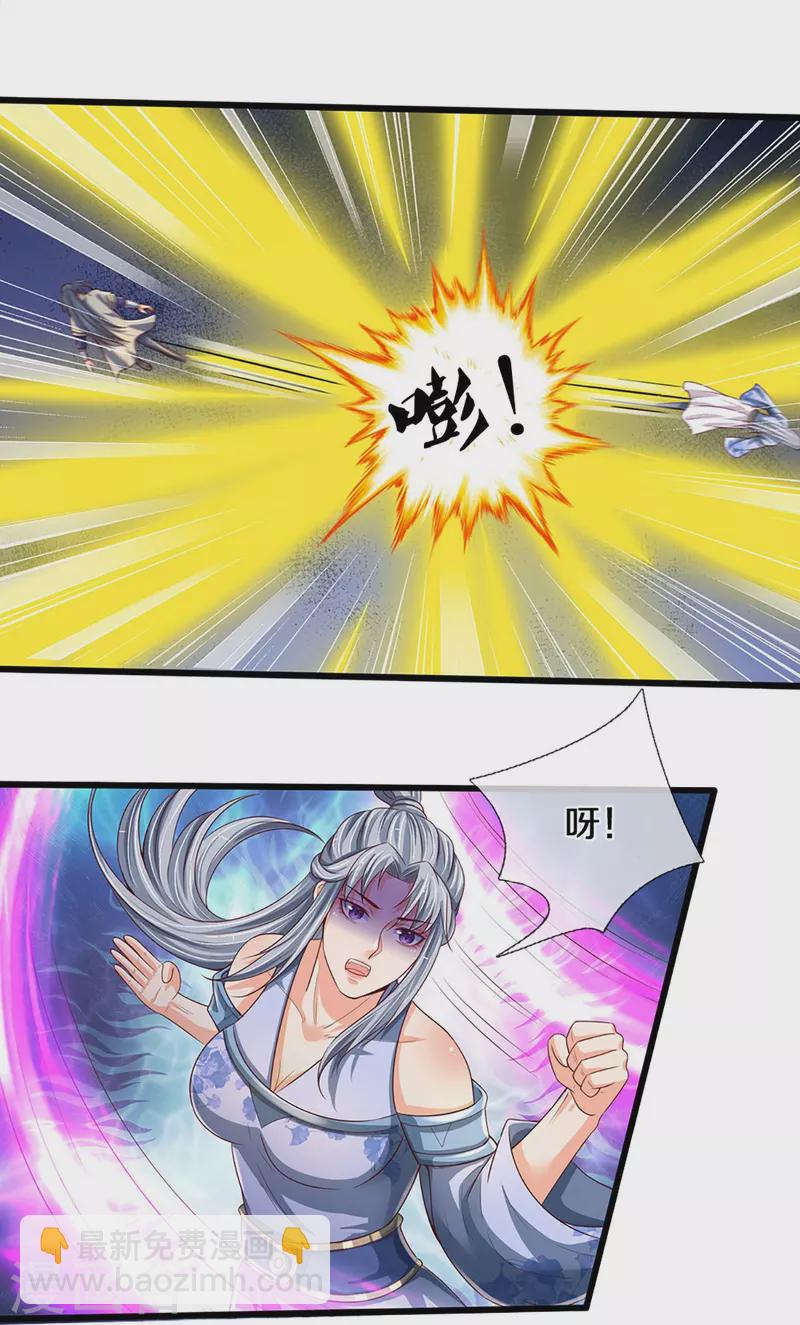 🍱神武天尊 第414话 白剑平的盘算 第31页
