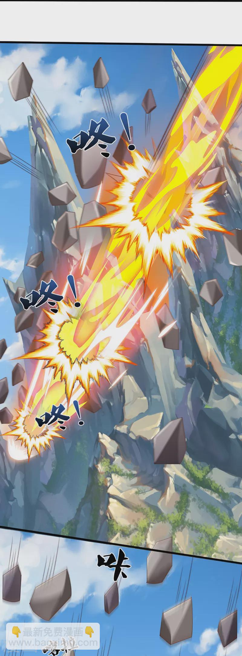 🍱神武天尊 第414话 白剑平的盘算 第39页