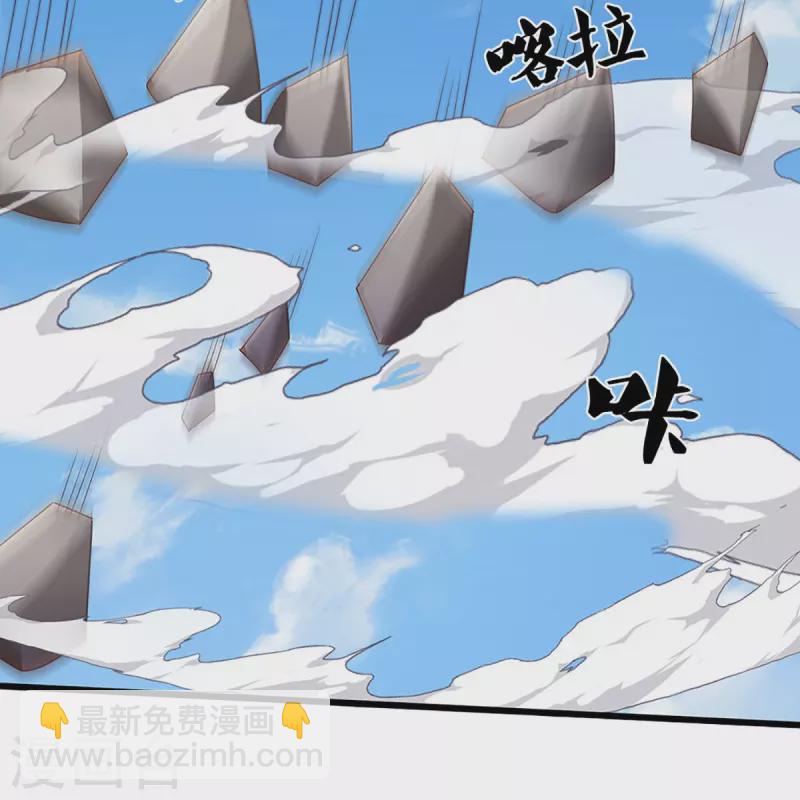 🍱神武天尊 第414话 白剑平的盘算 第40页