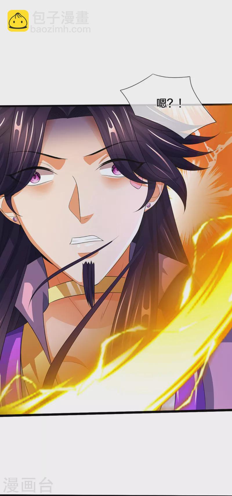 🍱神武天尊 第418话 空间之门 第12页