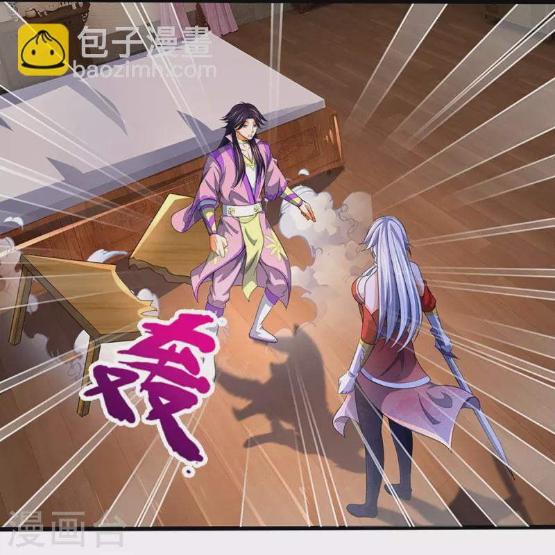 🍱神武天尊 第418话 空间之门 第13页