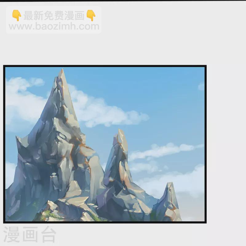 🍱神武天尊 第418话 空间之门 第20页