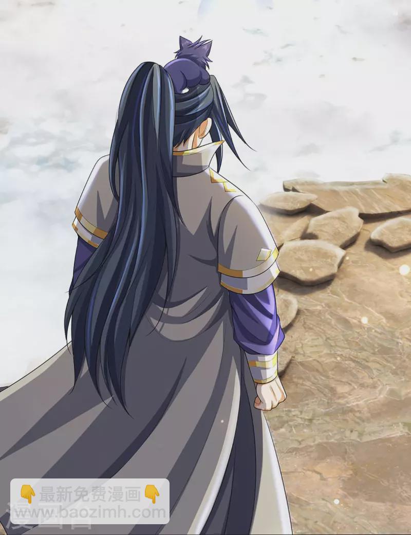 🍱神武天尊 第418话 空间之门 第26页