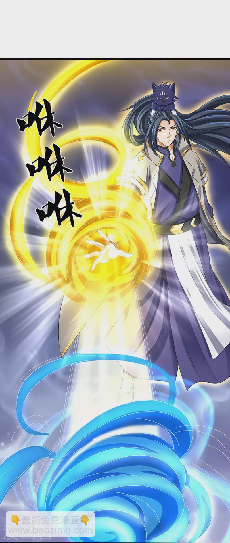 🍱神武天尊 第418话 空间之门 第42页