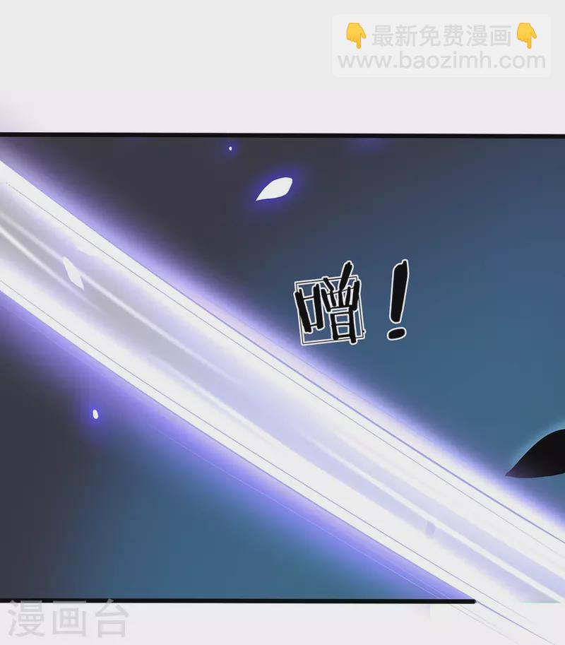 🍱神武天尊 第418话 空间之门 第5页