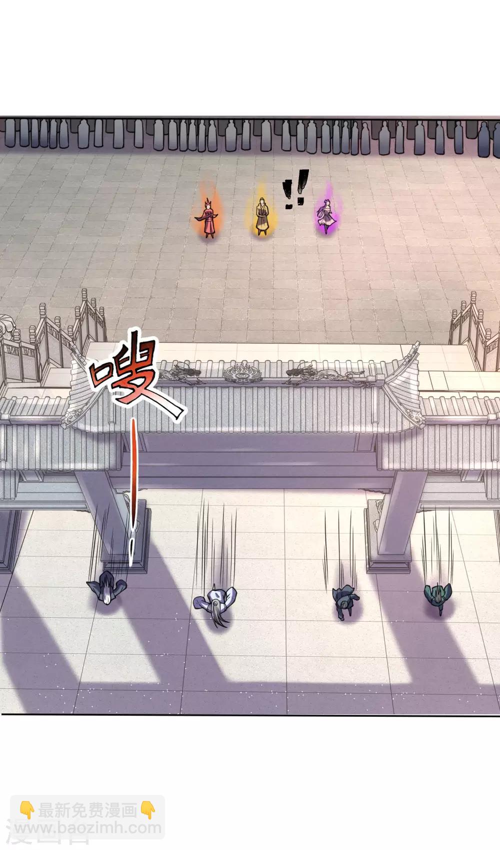 🍱神武天尊 第44话 第16页