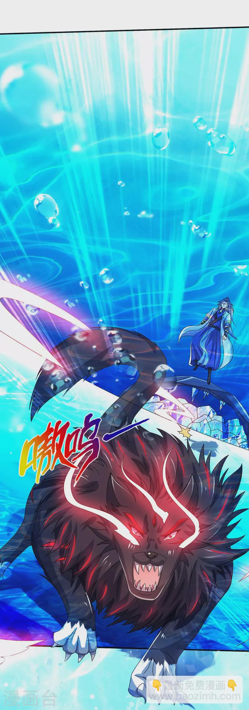 🍱神武天尊 第420话 至尊幽魂 第11页
