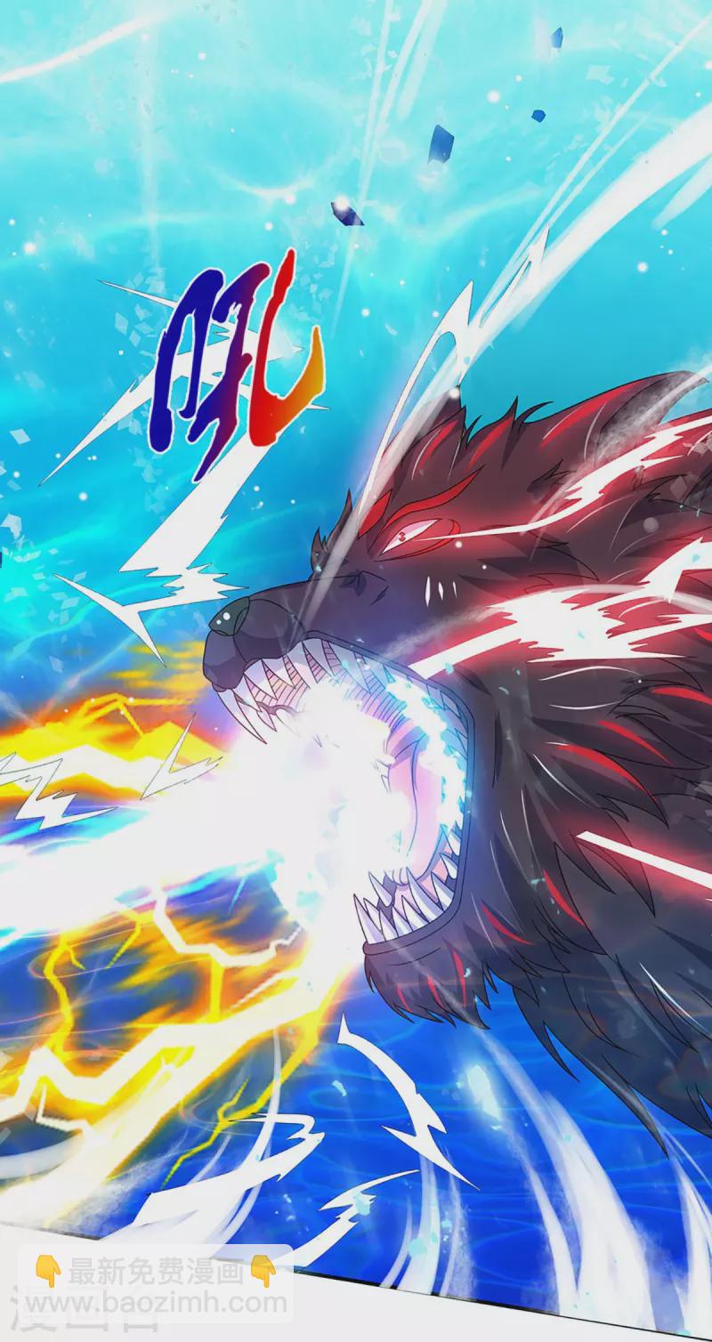 🍱神武天尊 第420话 至尊幽魂 第12页