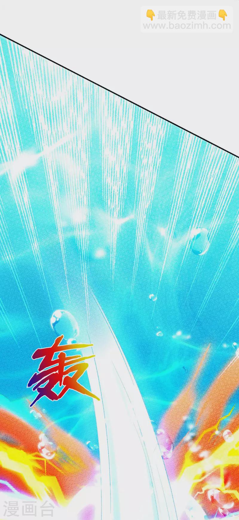 🍱神武天尊 第420话 至尊幽魂 第13页