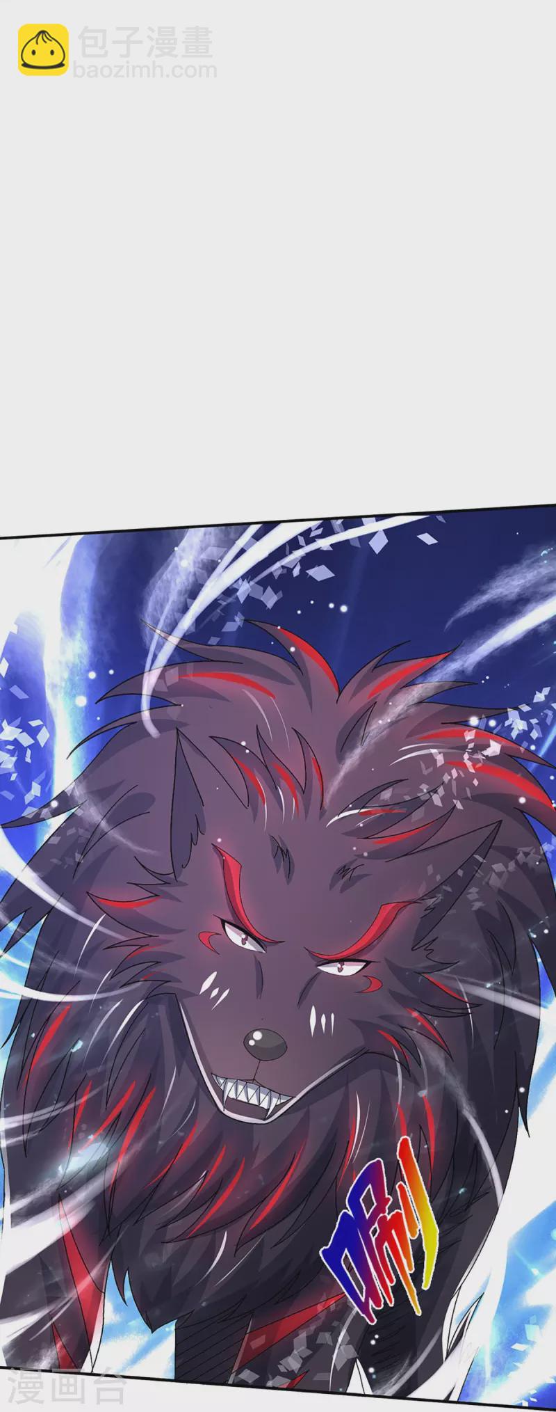🍱神武天尊 第420话 至尊幽魂 第17页