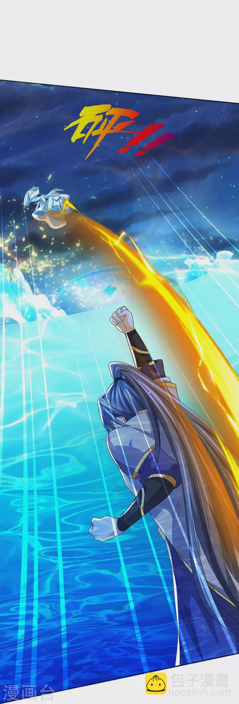 🍱神武天尊 第420话 至尊幽魂 第41页