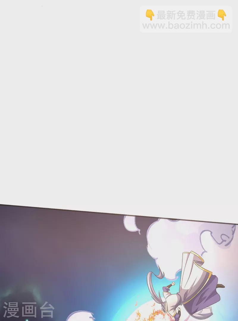 🍱神武天尊 第420话 至尊幽魂 第46页