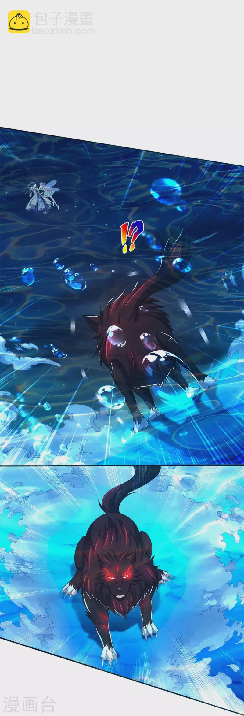 🍱神武天尊 第422话 天赋神通—魅惑 第14页