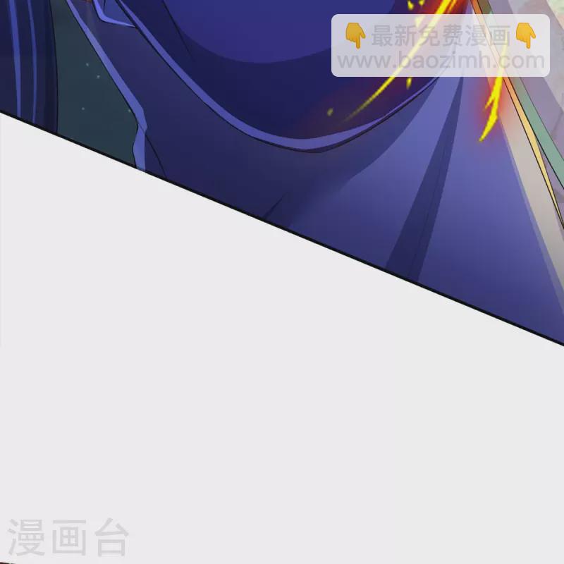 🍱神武天尊 第422话 天赋神通—魅惑 第19页
