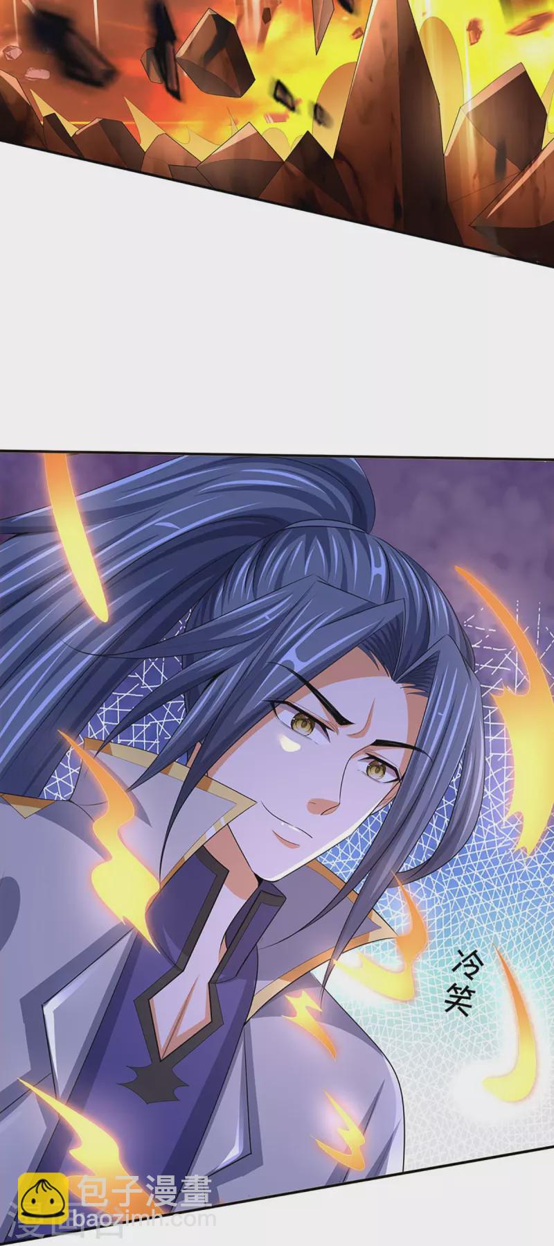 🍱神武天尊 第422话 天赋神通—魅惑 第22页