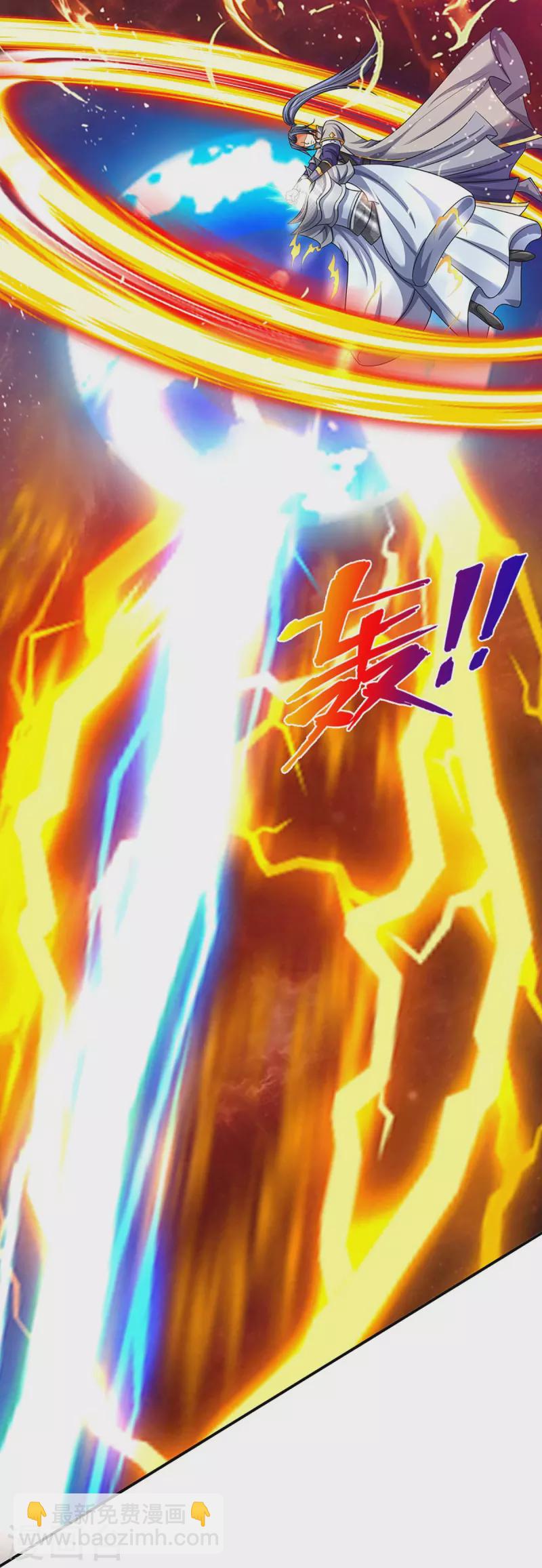 🍱神武天尊 第422话 天赋神通—魅惑 第30页