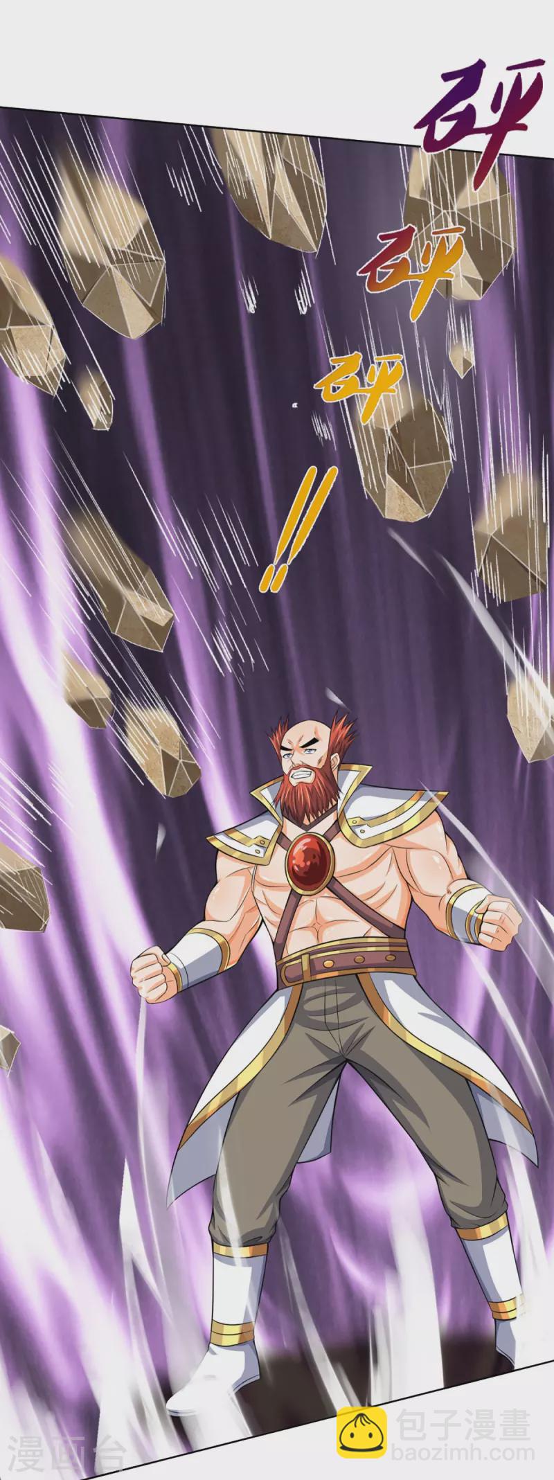 🍱神武天尊 第424话 沧澜界对峙剑界 第16页
