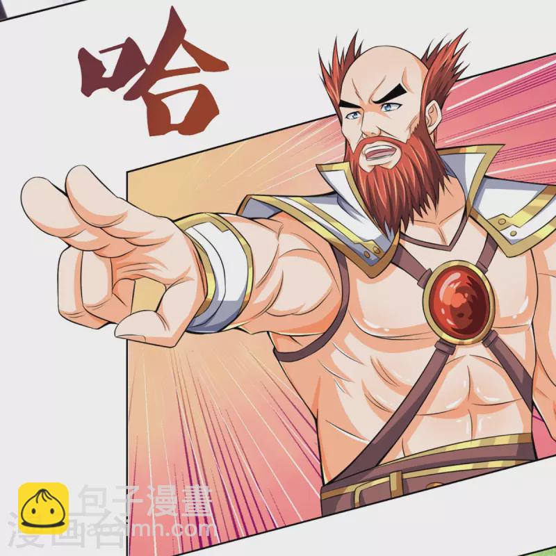 🍱神武天尊 第424话 沧澜界对峙剑界 第17页