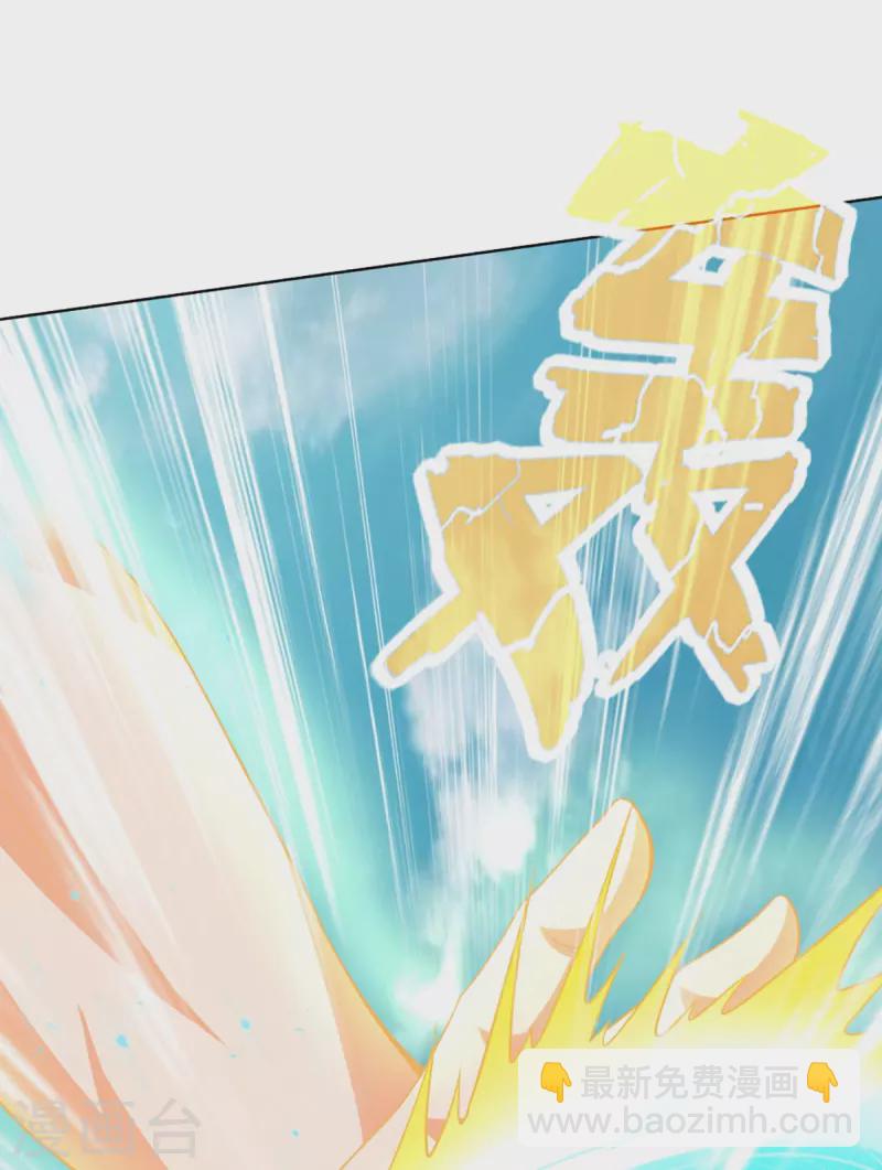 🍱神武天尊 第424话 沧澜界对峙剑界 第35页