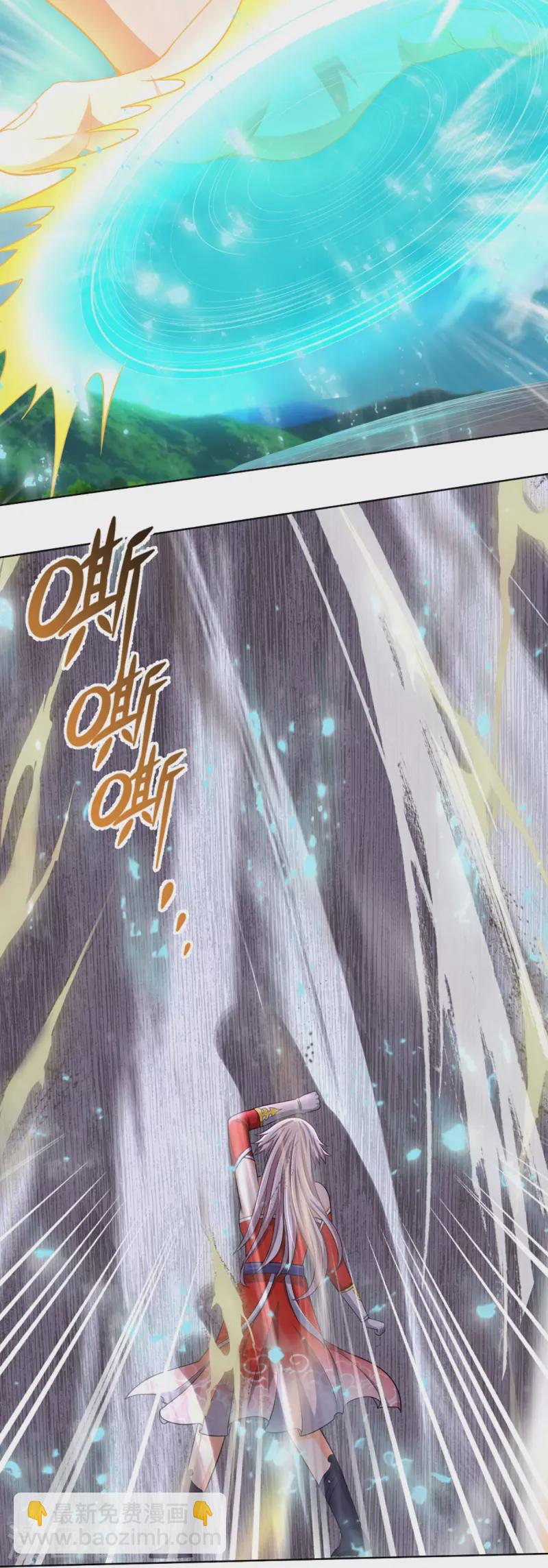 🍱神武天尊 第424话 沧澜界对峙剑界 第36页