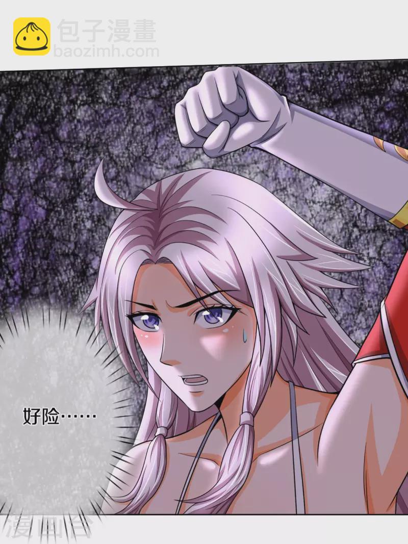 🍱神武天尊 第424话 沧澜界对峙剑界 第37页