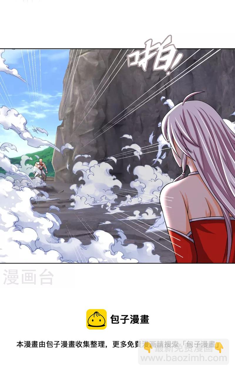 🍱神武天尊 第424话 沧澜界对峙剑界 第38页