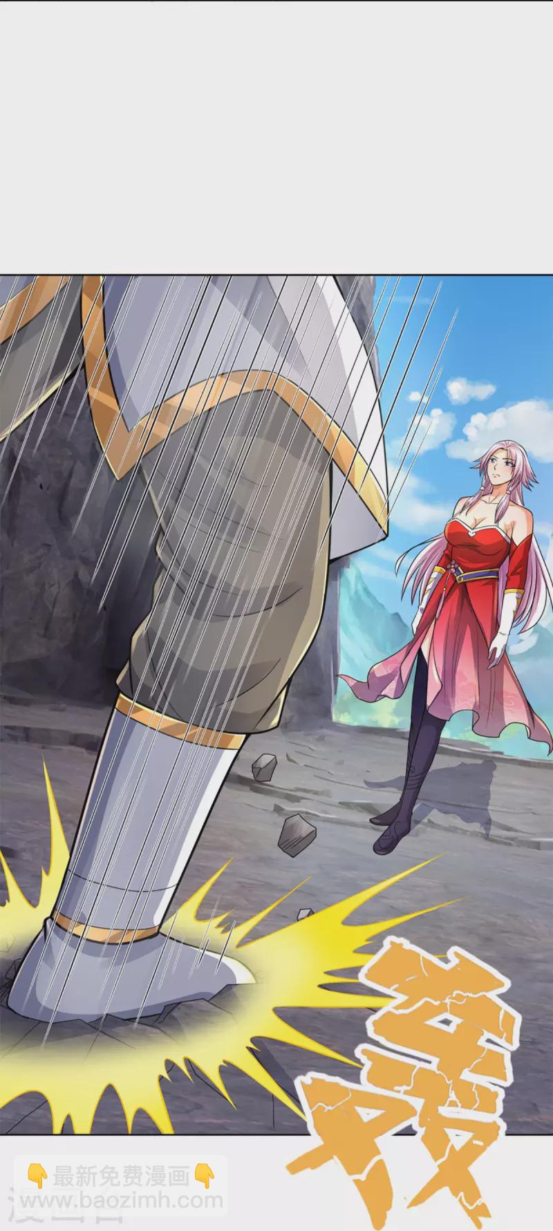 🍱神武天尊 第424话 沧澜界对峙剑界 第7页