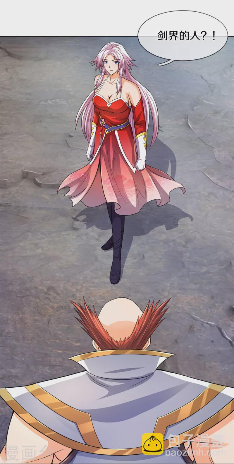 🍱神武天尊 第424话 沧澜界对峙剑界 第8页