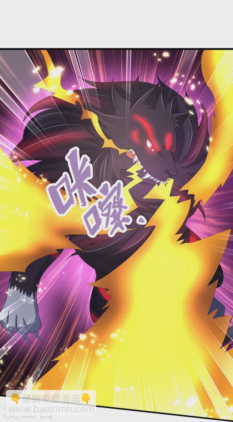 🍱神武天尊 第426话 这是什么怪物？！ 第18页