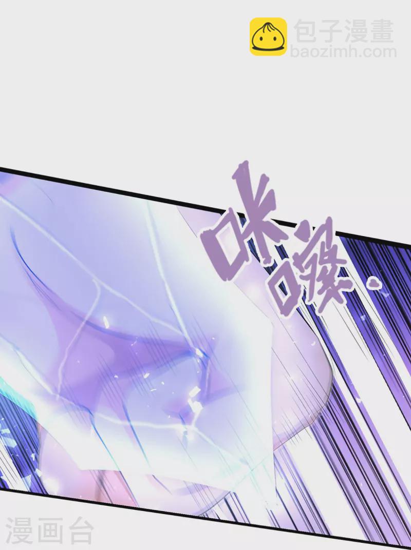 🍱神武天尊 第428话 毫无招架之力 第16页