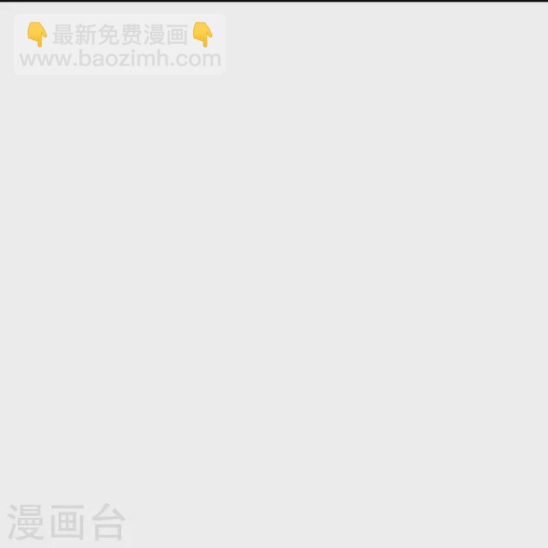 🍱神武天尊 第428话 毫无招架之力 第18页