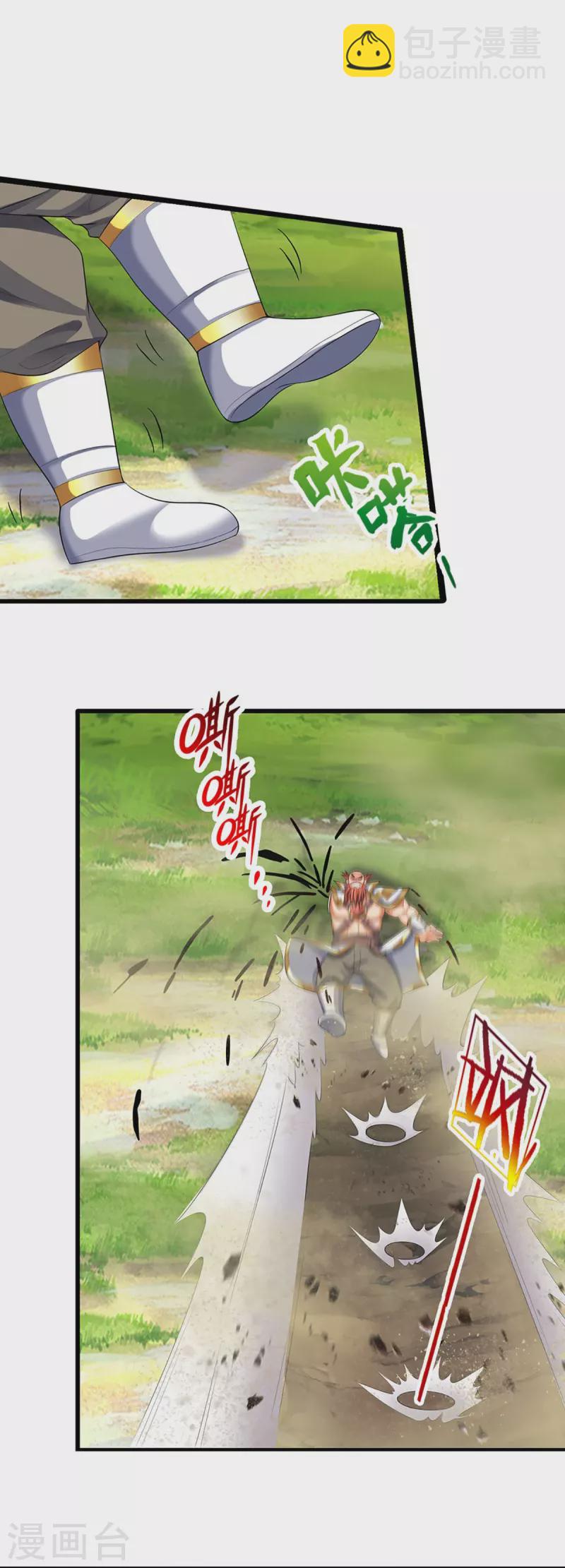 🍱神武天尊 第428话 毫无招架之力 第19页